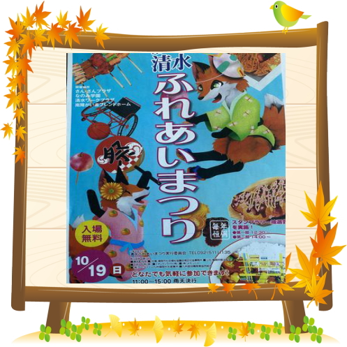 �����ӂꂠ���܂�