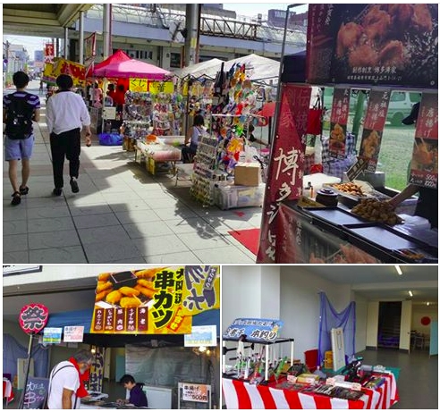 『大牟田大蛇まつり