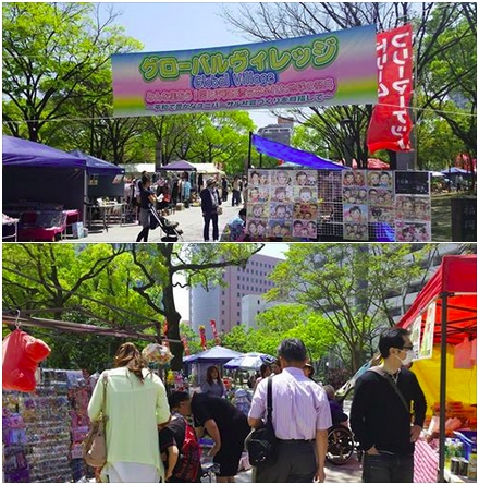 グローバルビレッジ