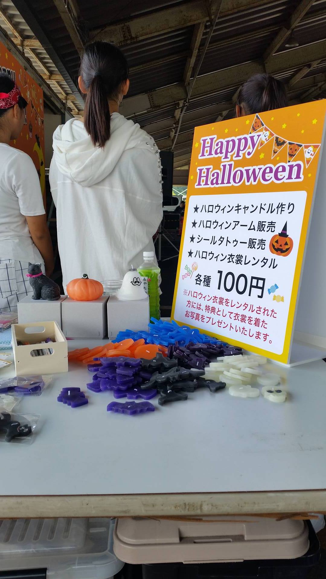 �n���E�B��