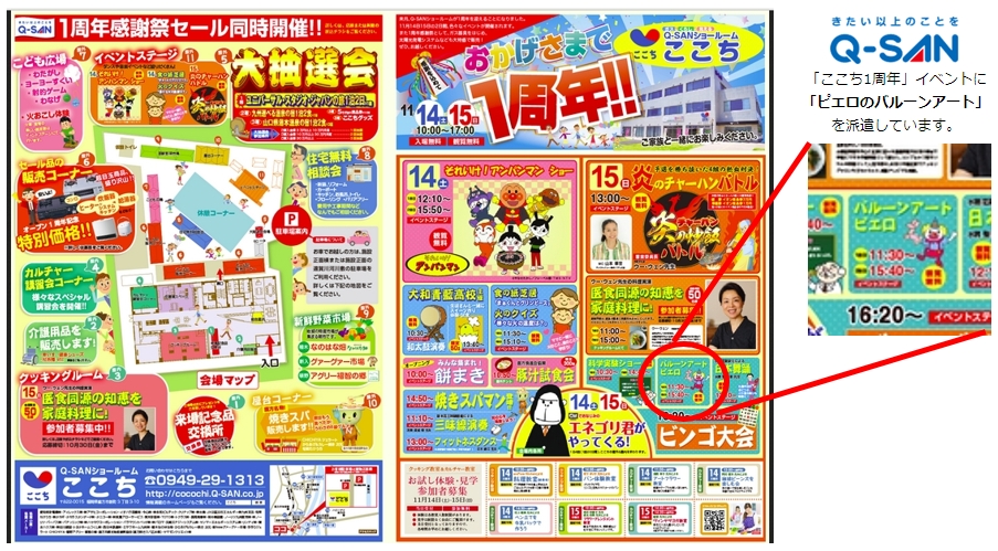 �p�|�r�`�m�@�������C�x���g