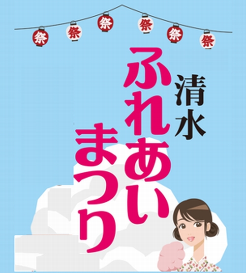 �����ӂꂠ���܂�