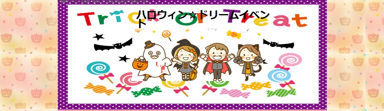 ���C���h�����@�g�b�v�摜